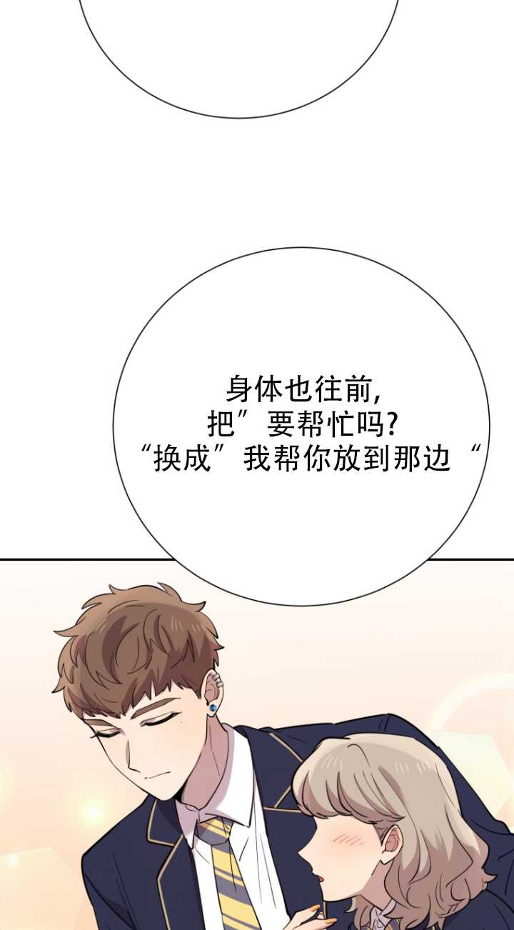第38话63