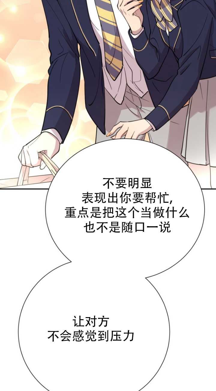 第38话64