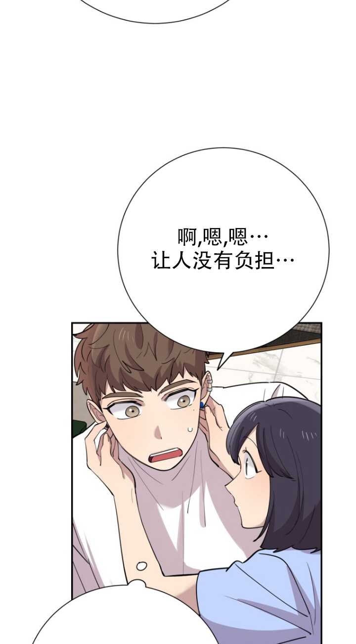第38话65