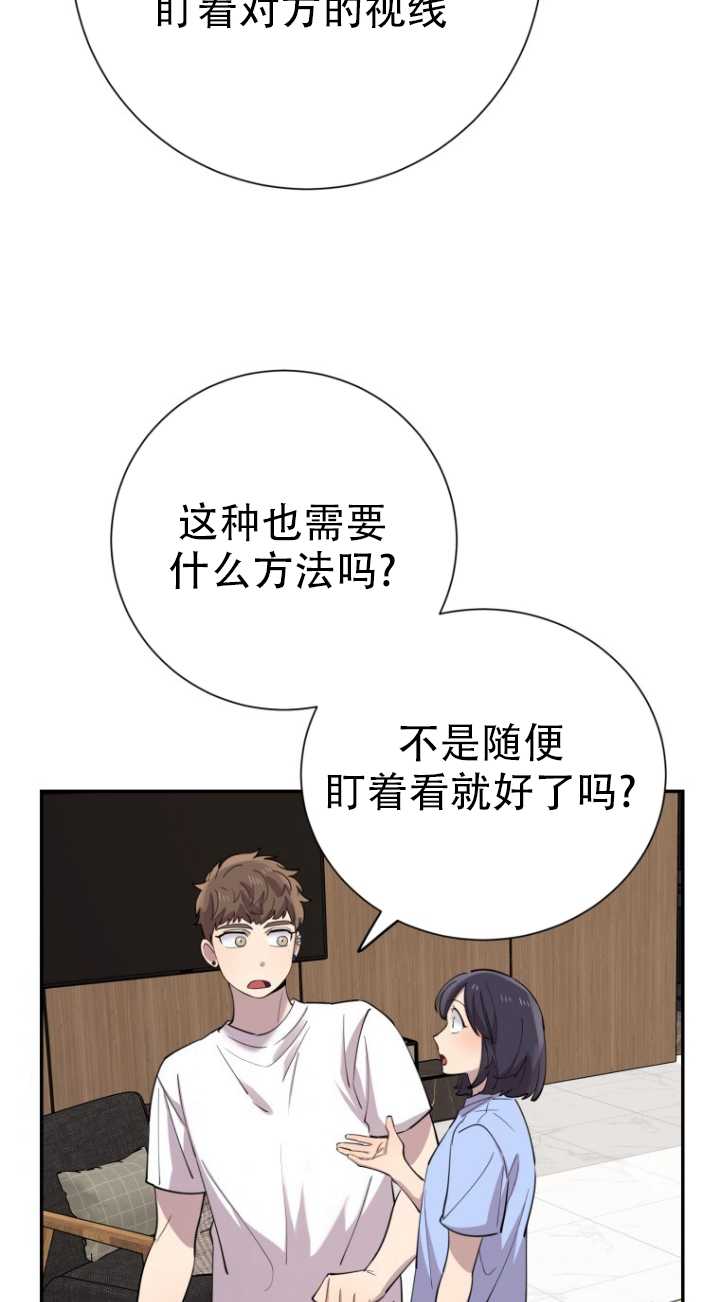 第38话67