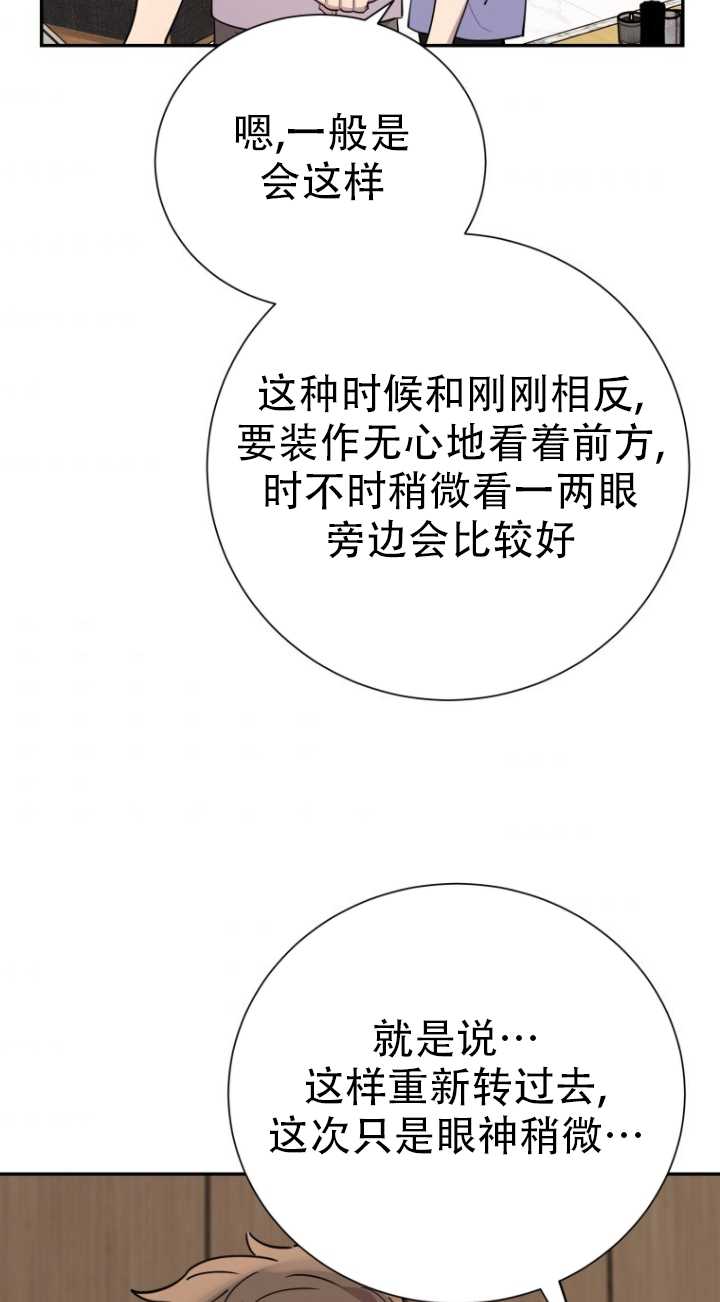 第38话68