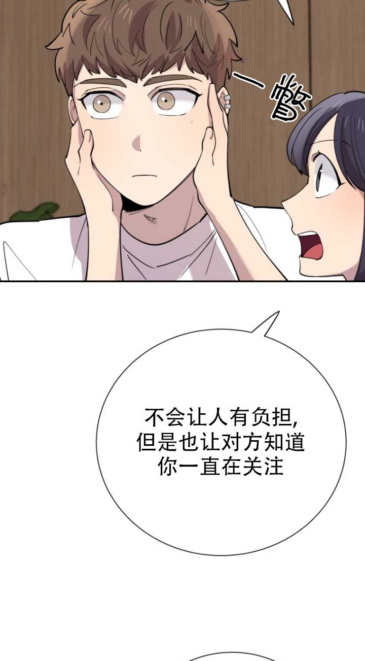 第38话69