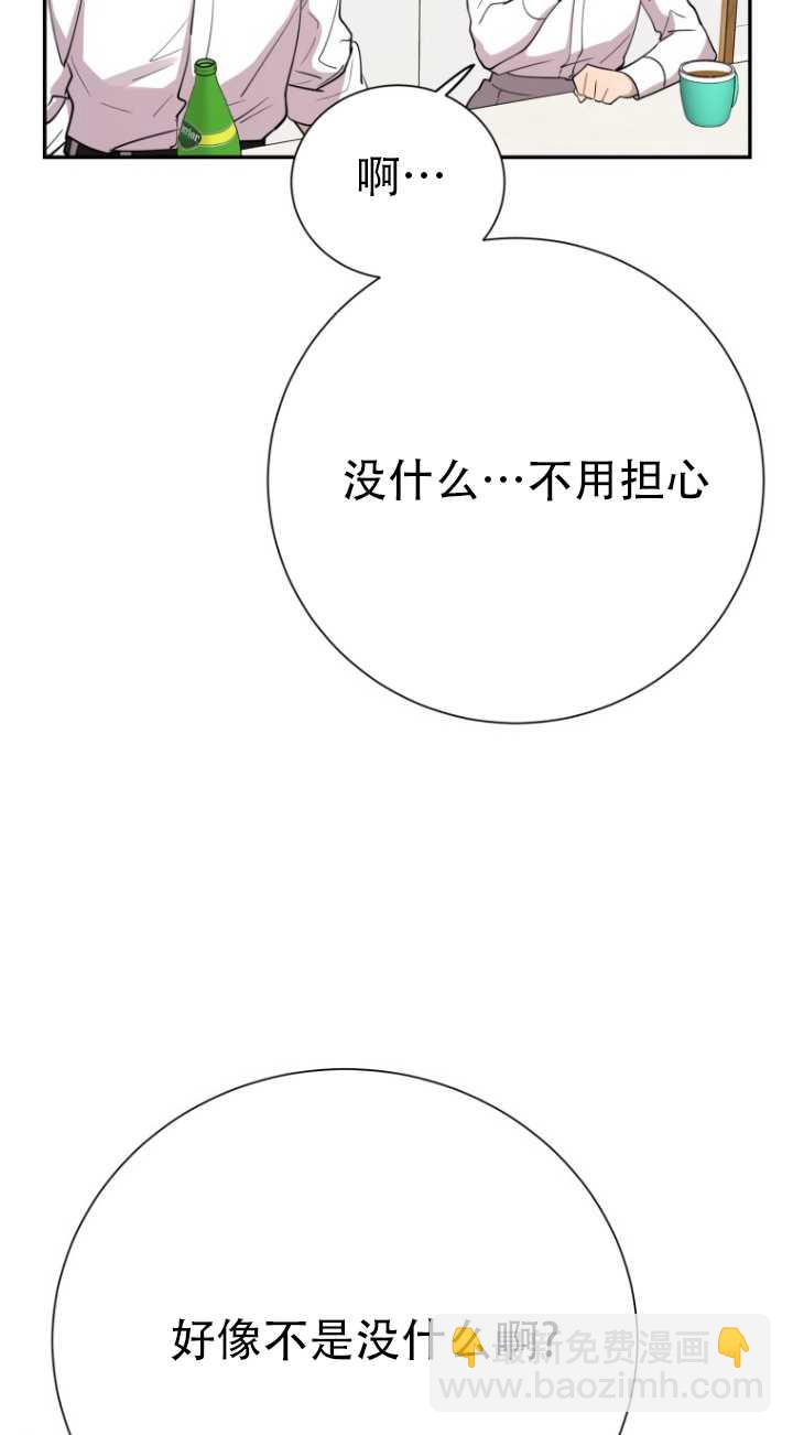第38话7