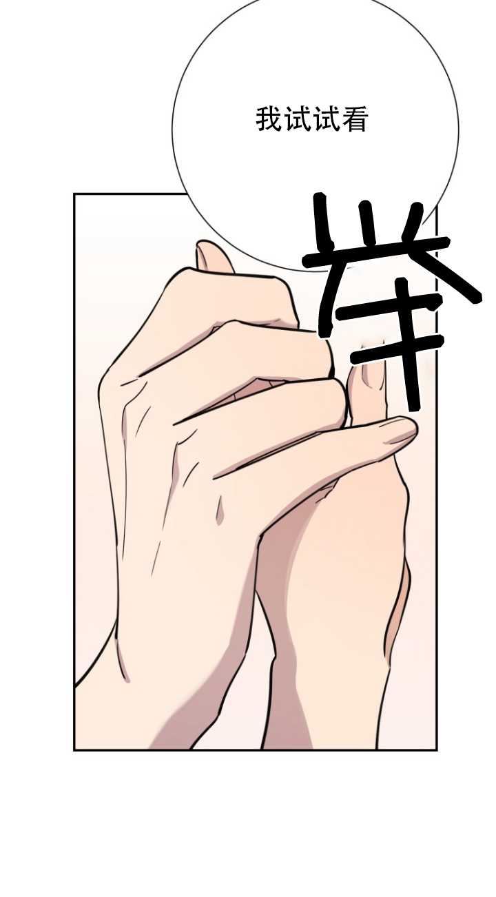 第38话70