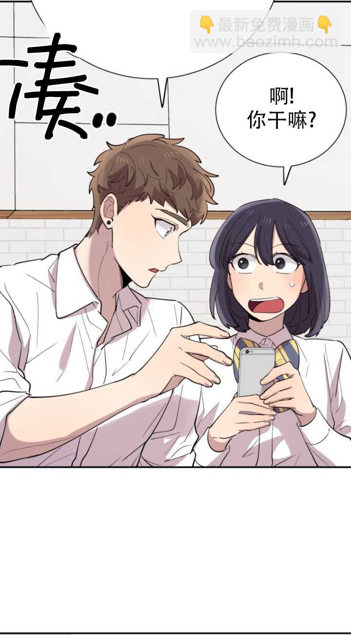 第38话8