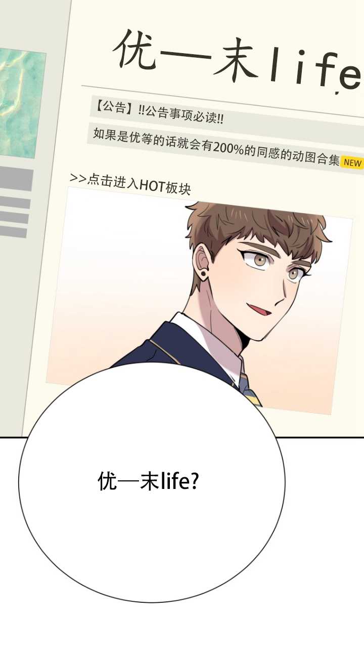 第38话9