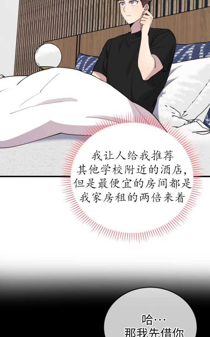第47话23