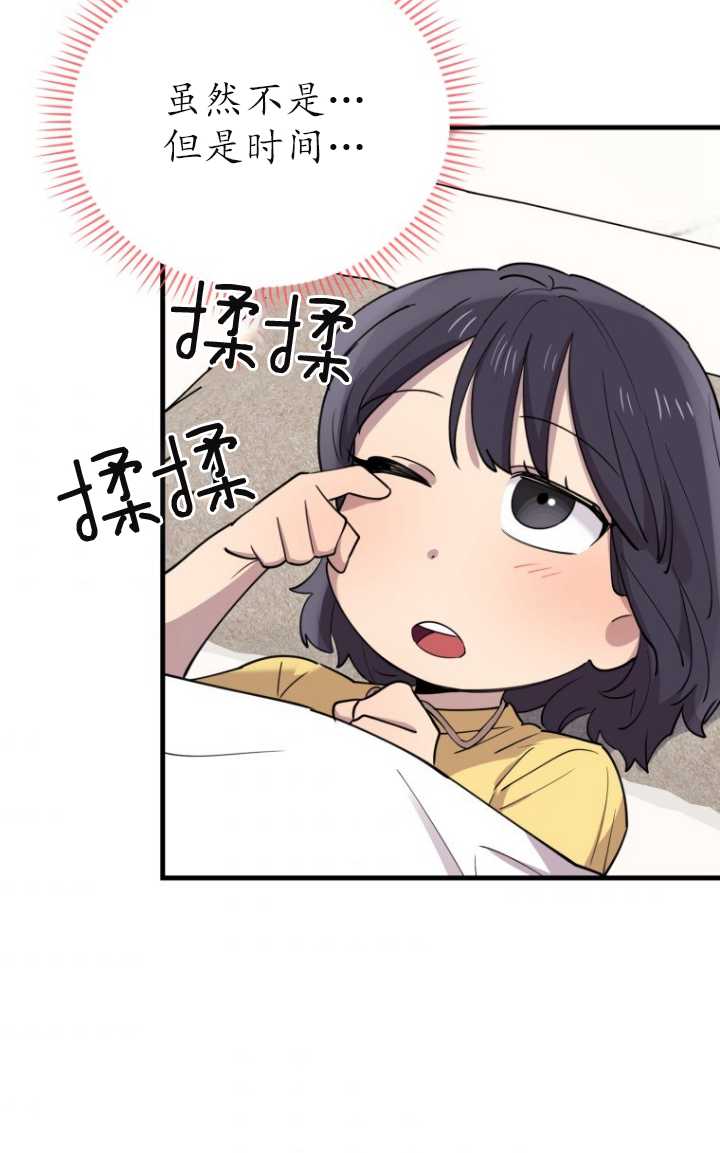 第47话39