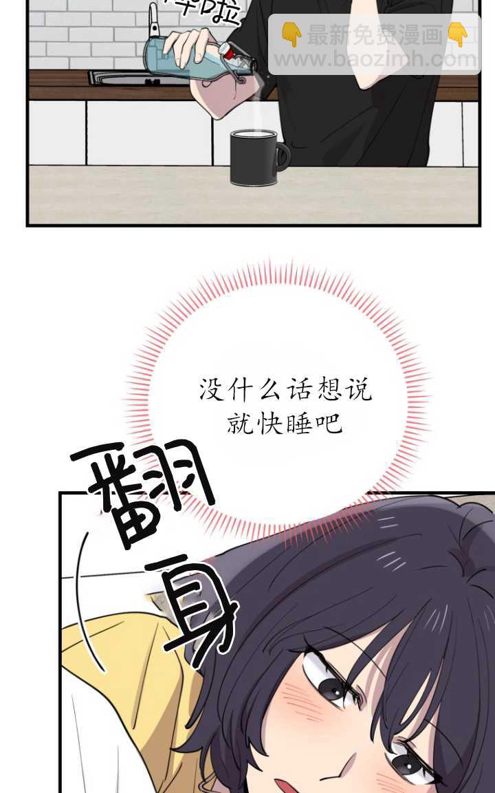 第47话4