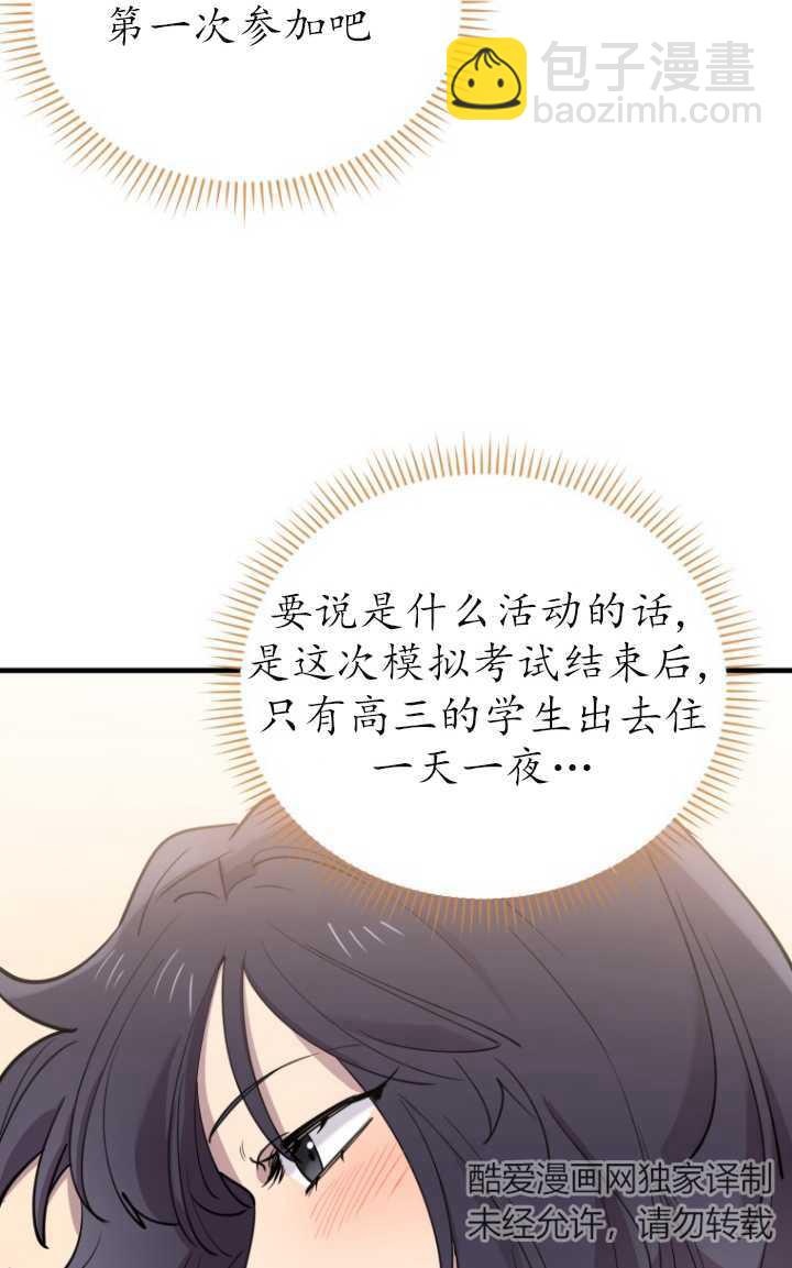 第47话43