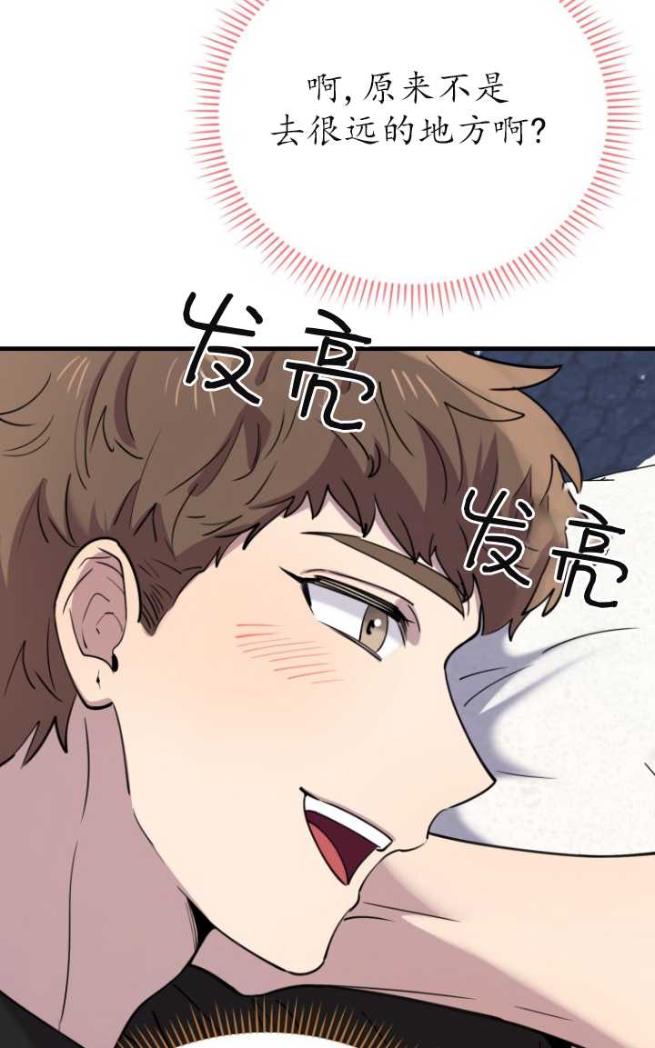第47话45