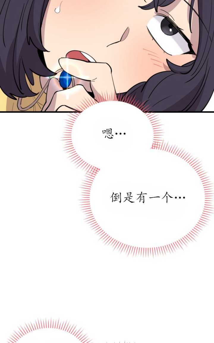 第47话8