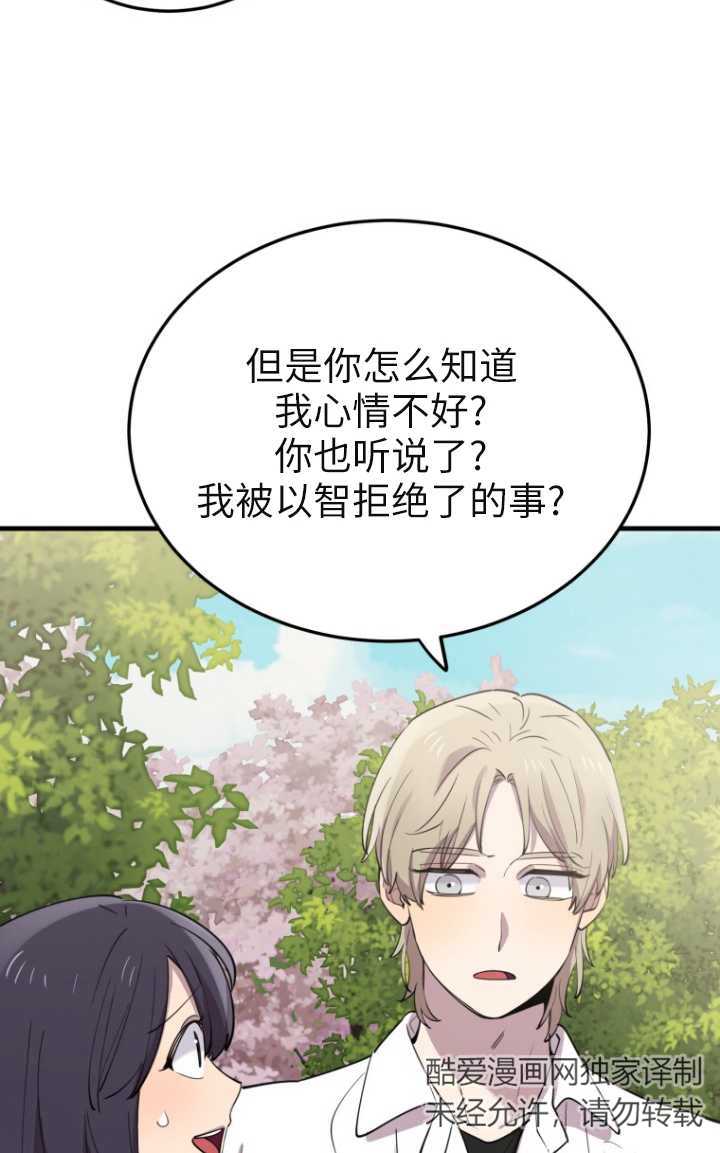 第47话87