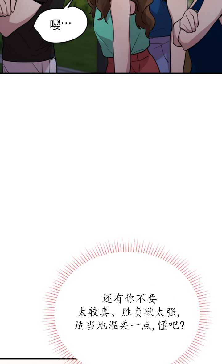 第55话11