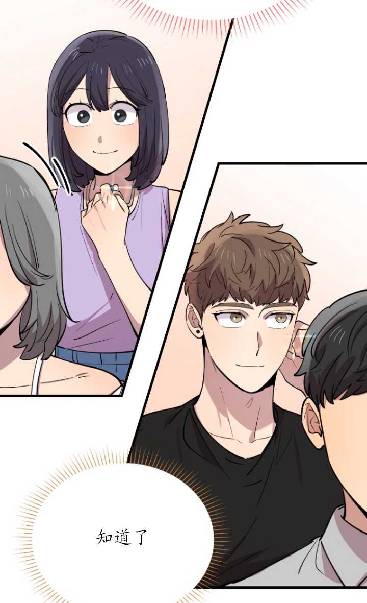 第55话12