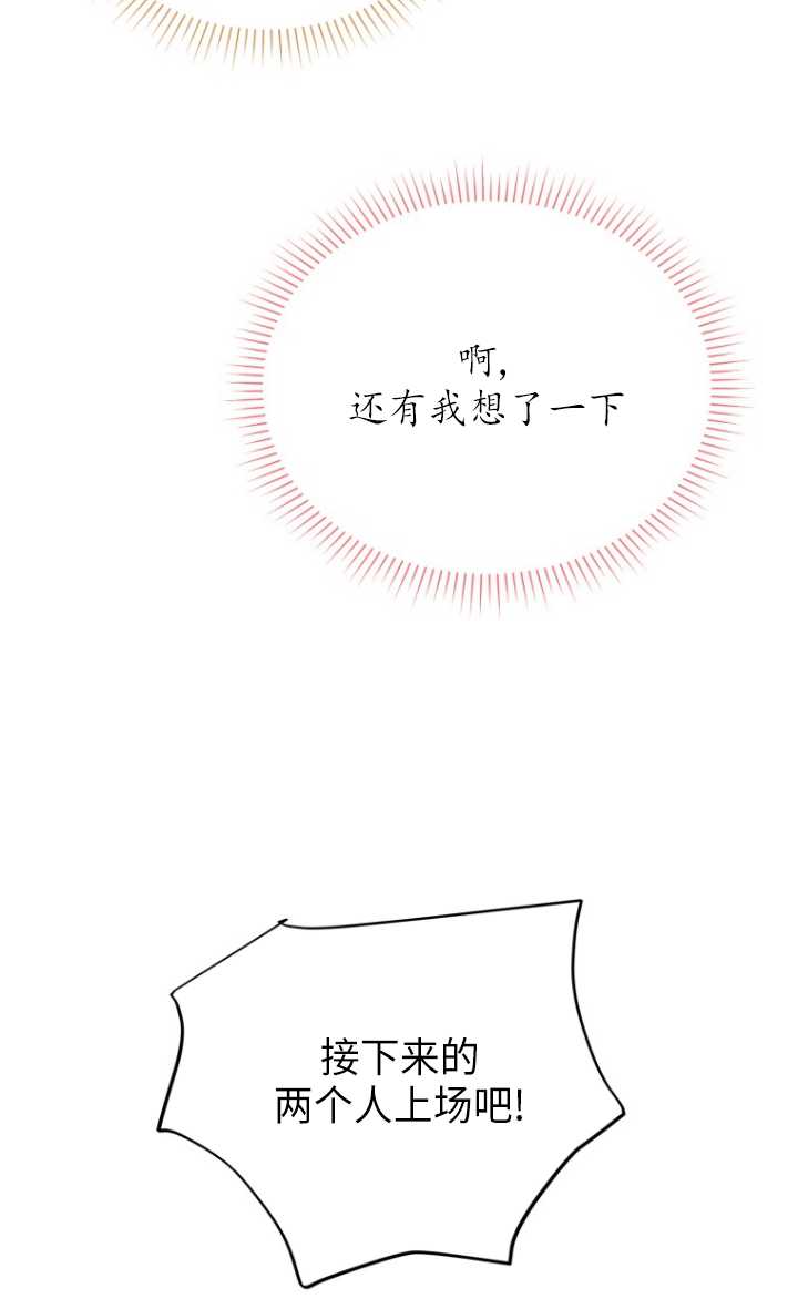 第55话13