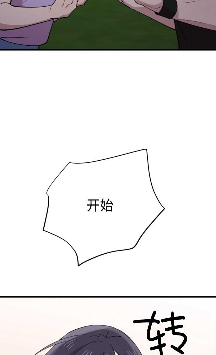 第55话16
