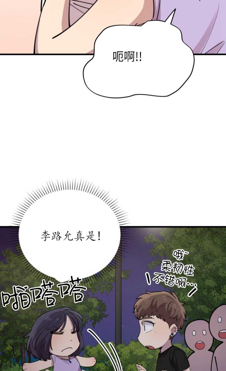 第55话19