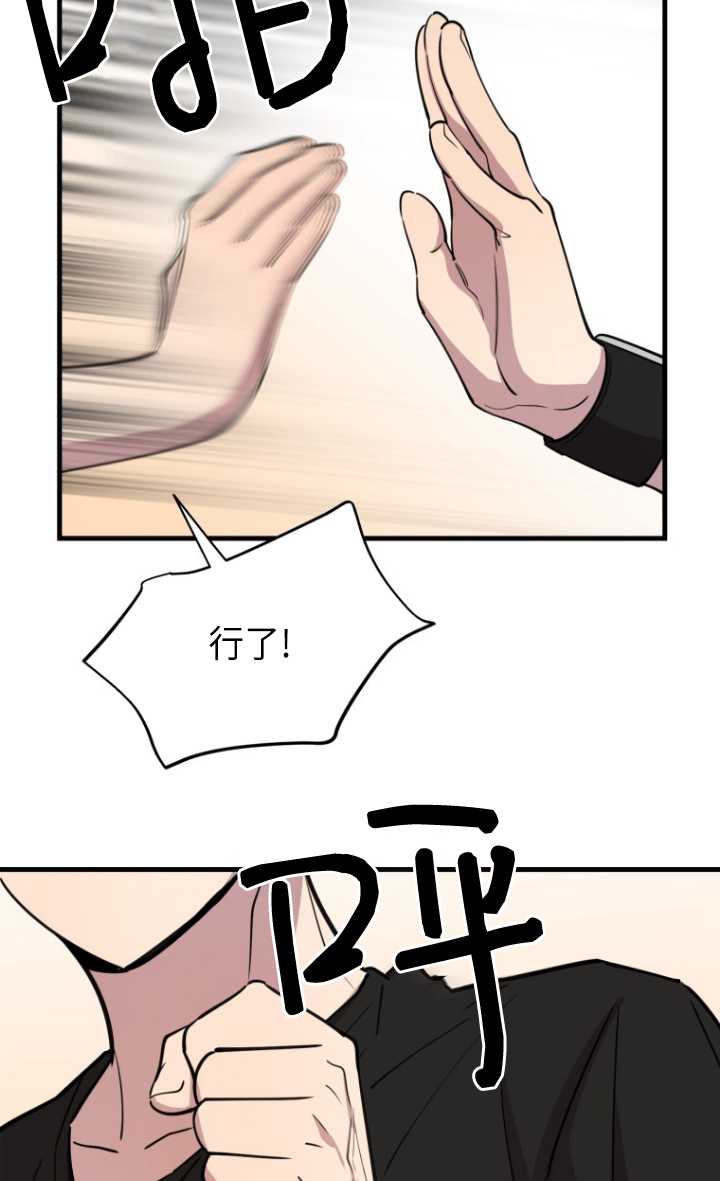 第55话24