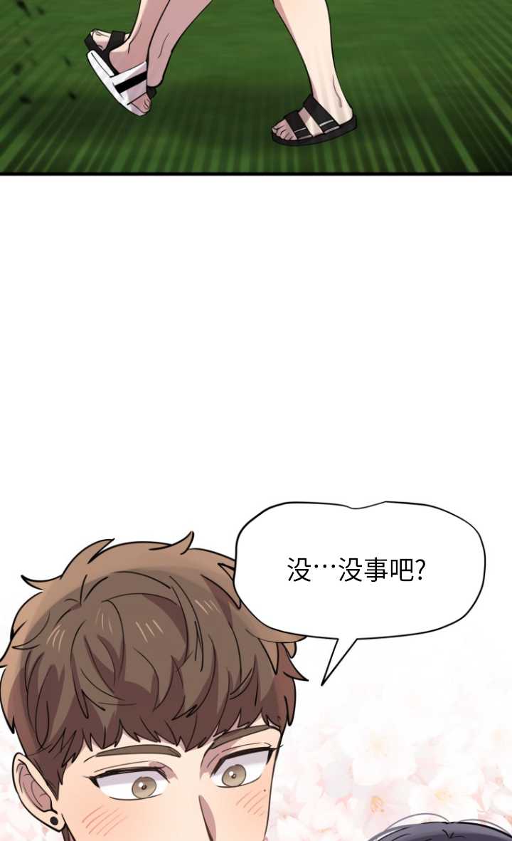 第55话29
