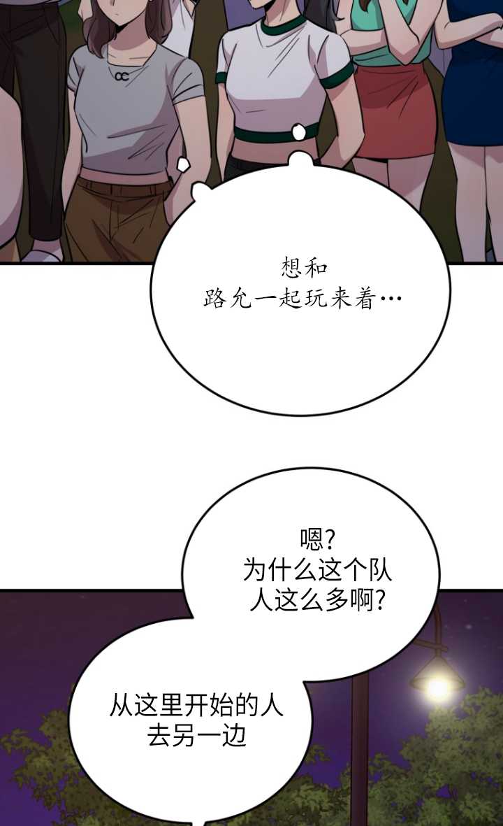第55话3