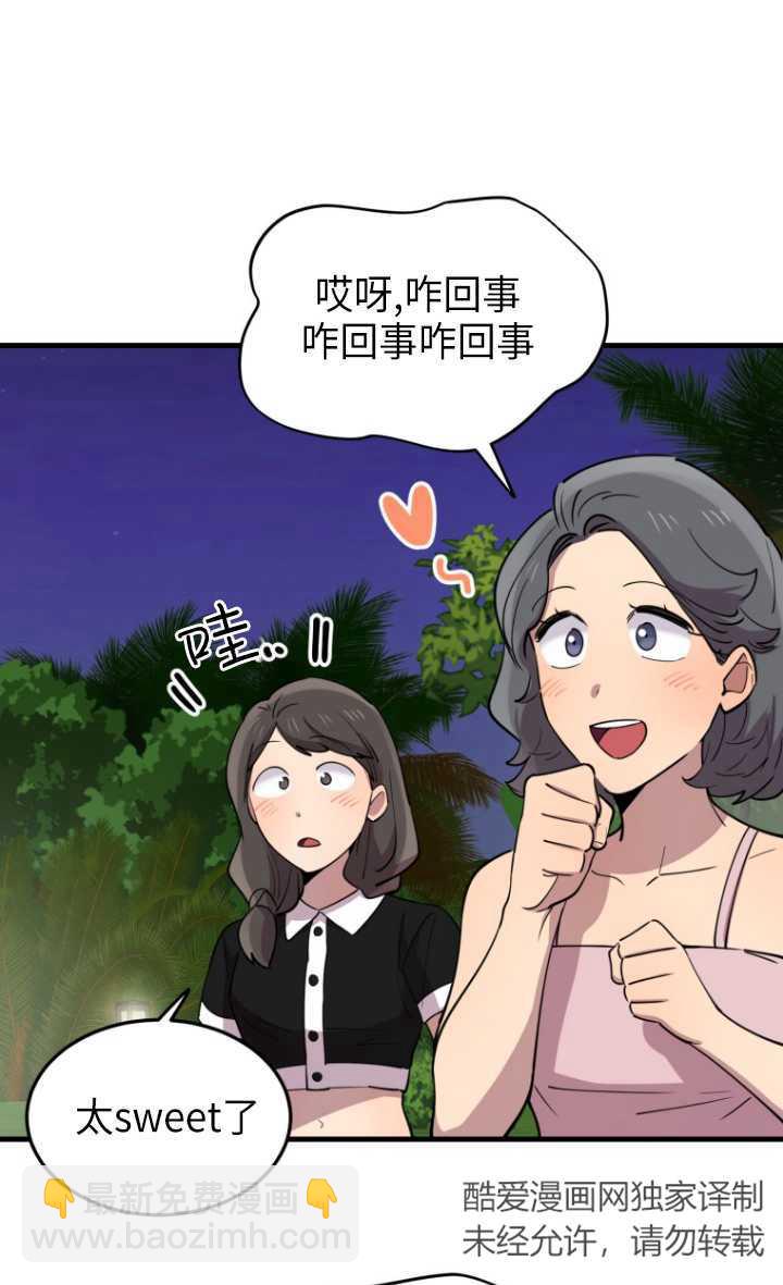 第55话34