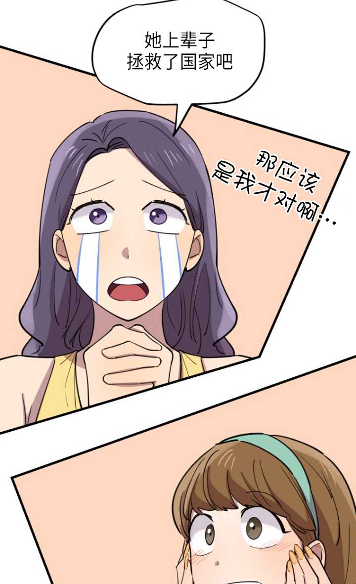 第55话35