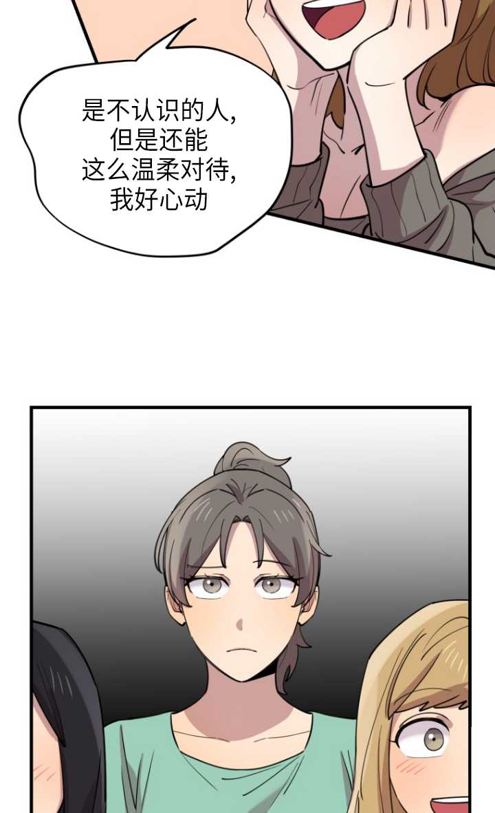 第55话36