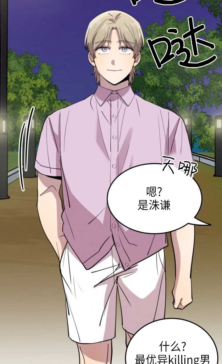 第55话38