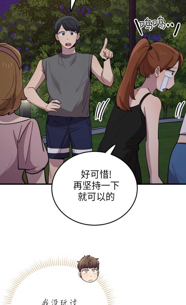 第55话4