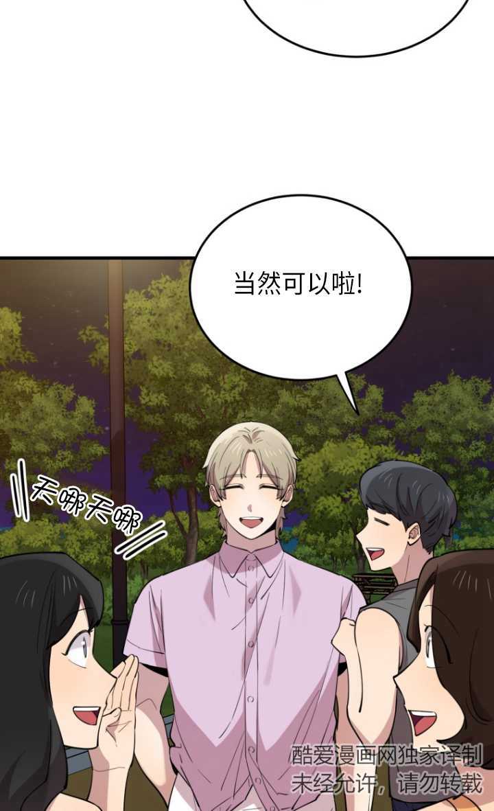 第55话42