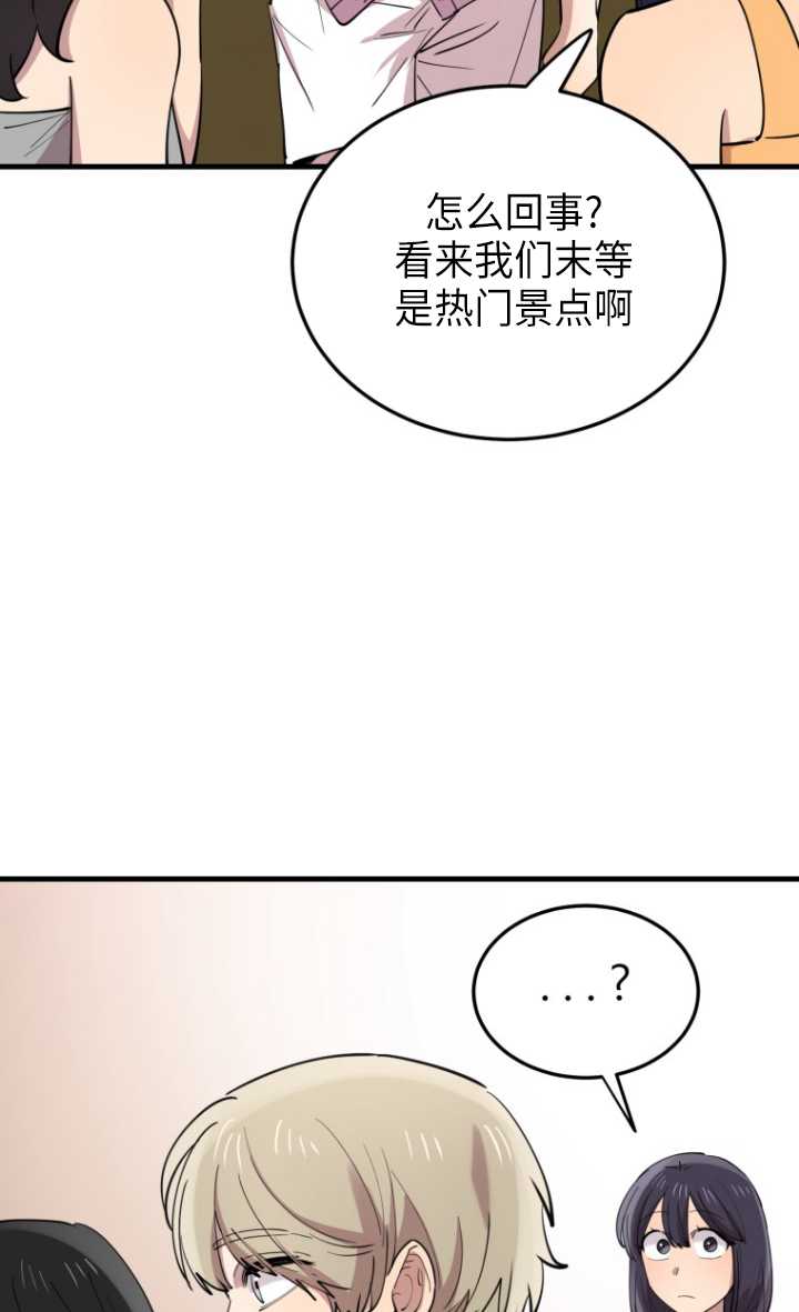 第55话43
