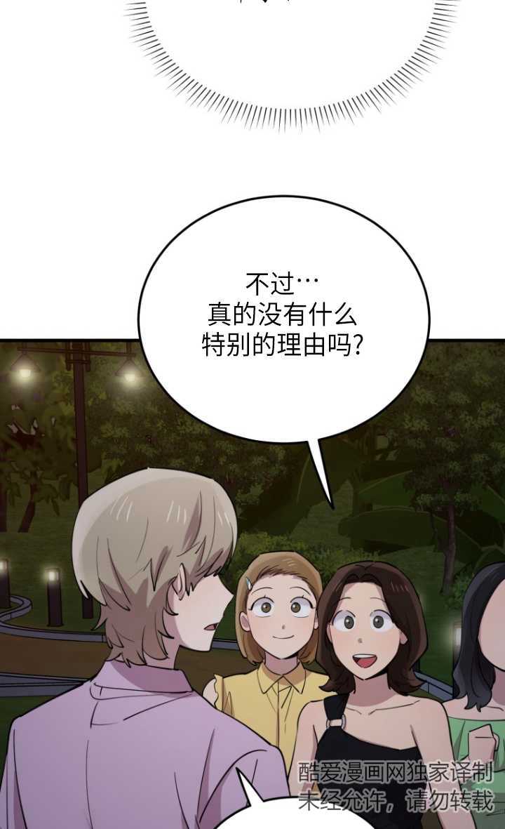 第55话46