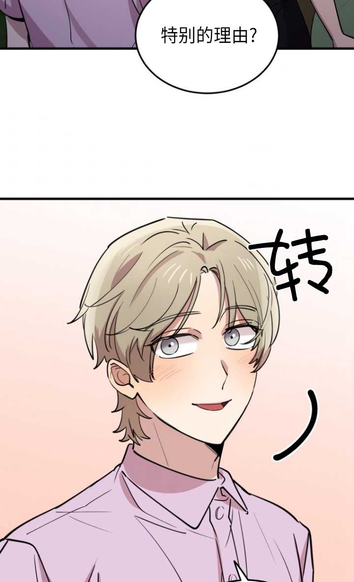 第55话47