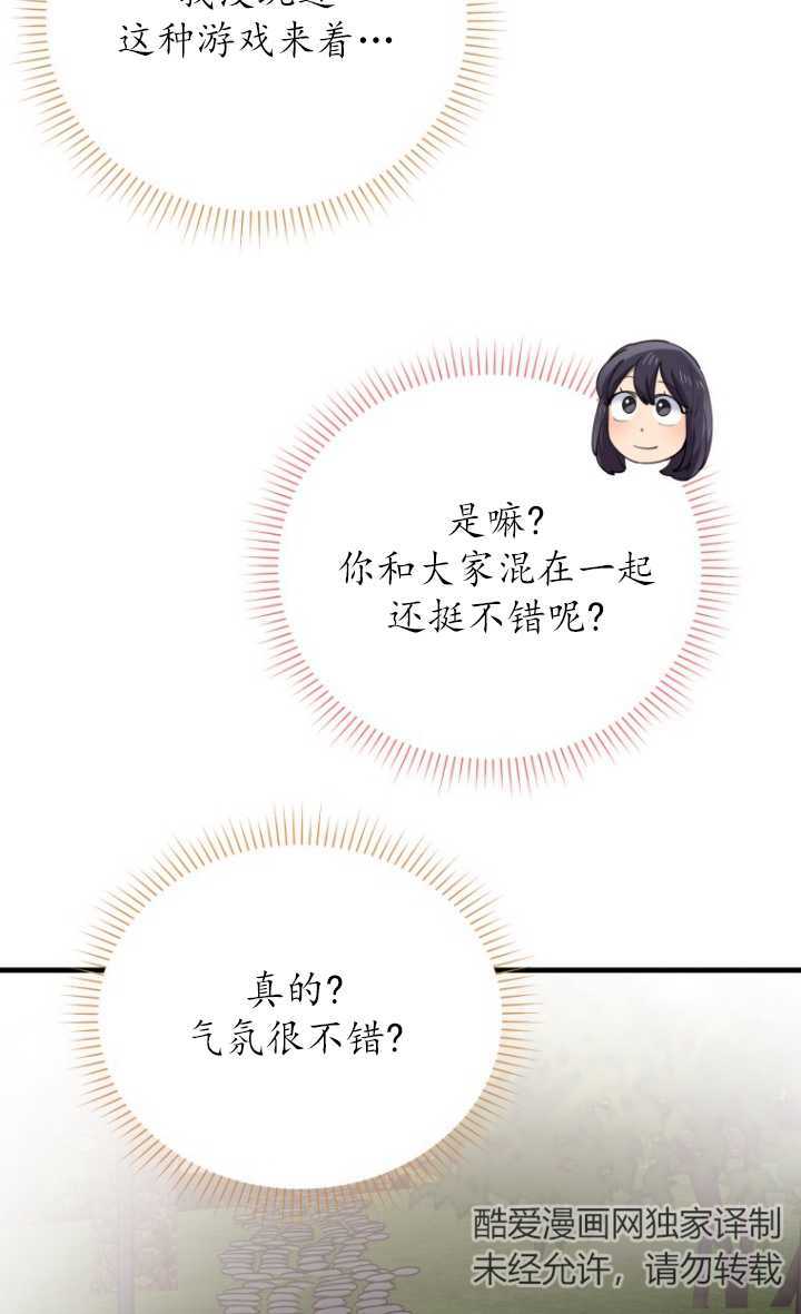第55话5