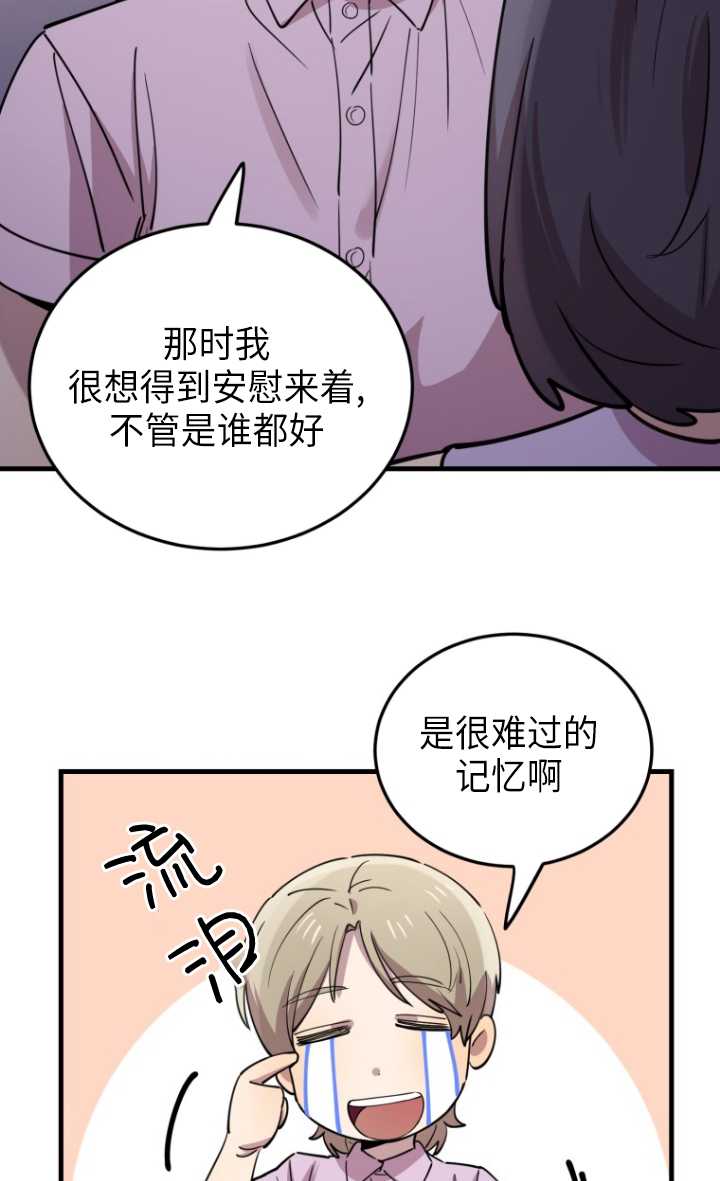 第55话61