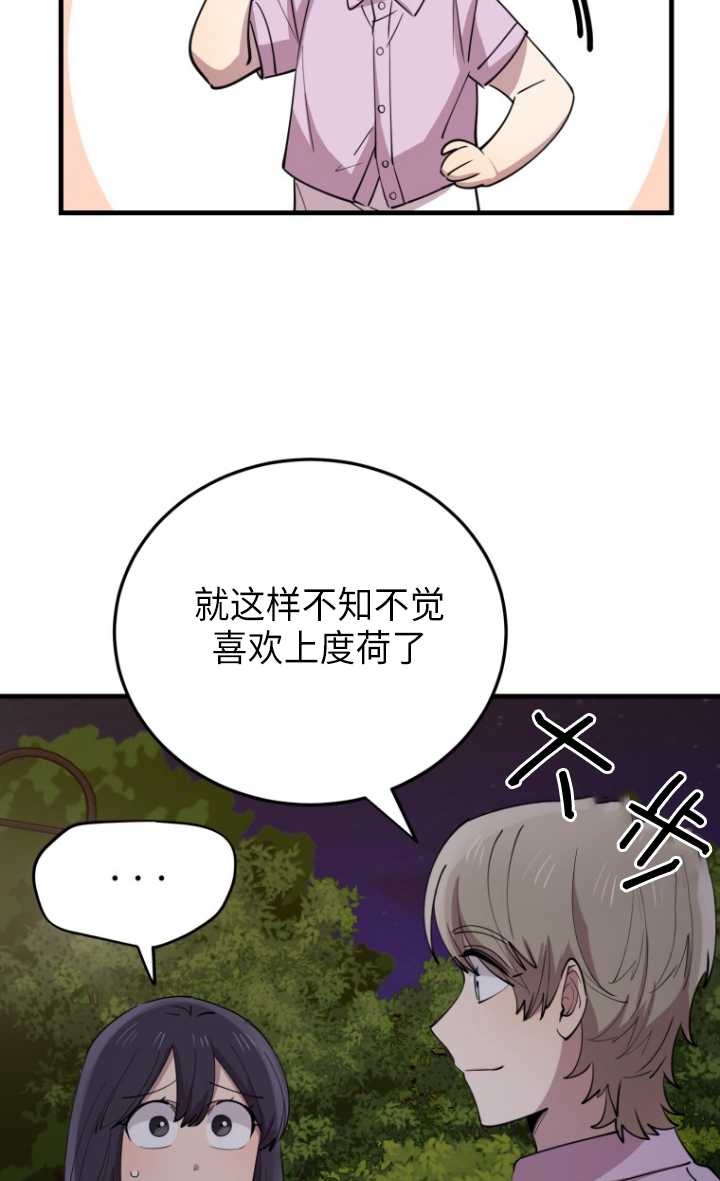 第55话62