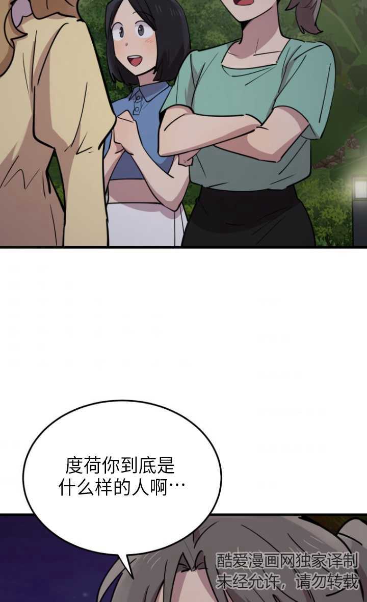 第55话66