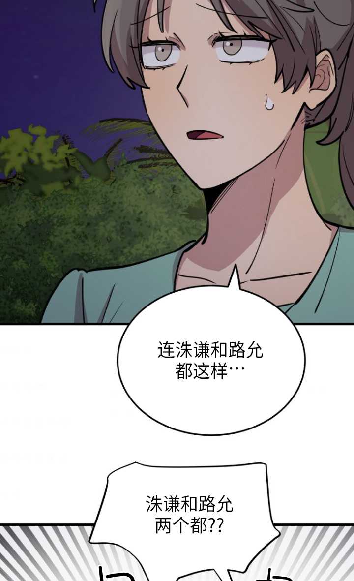 第55话67