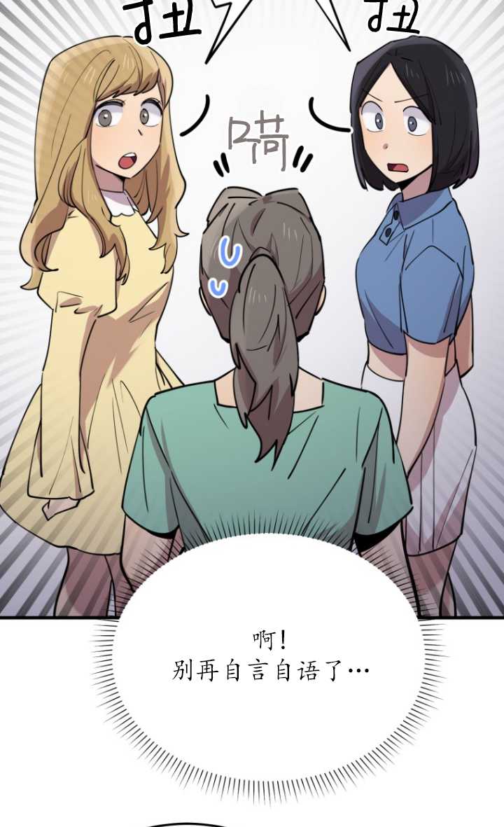 第55话68