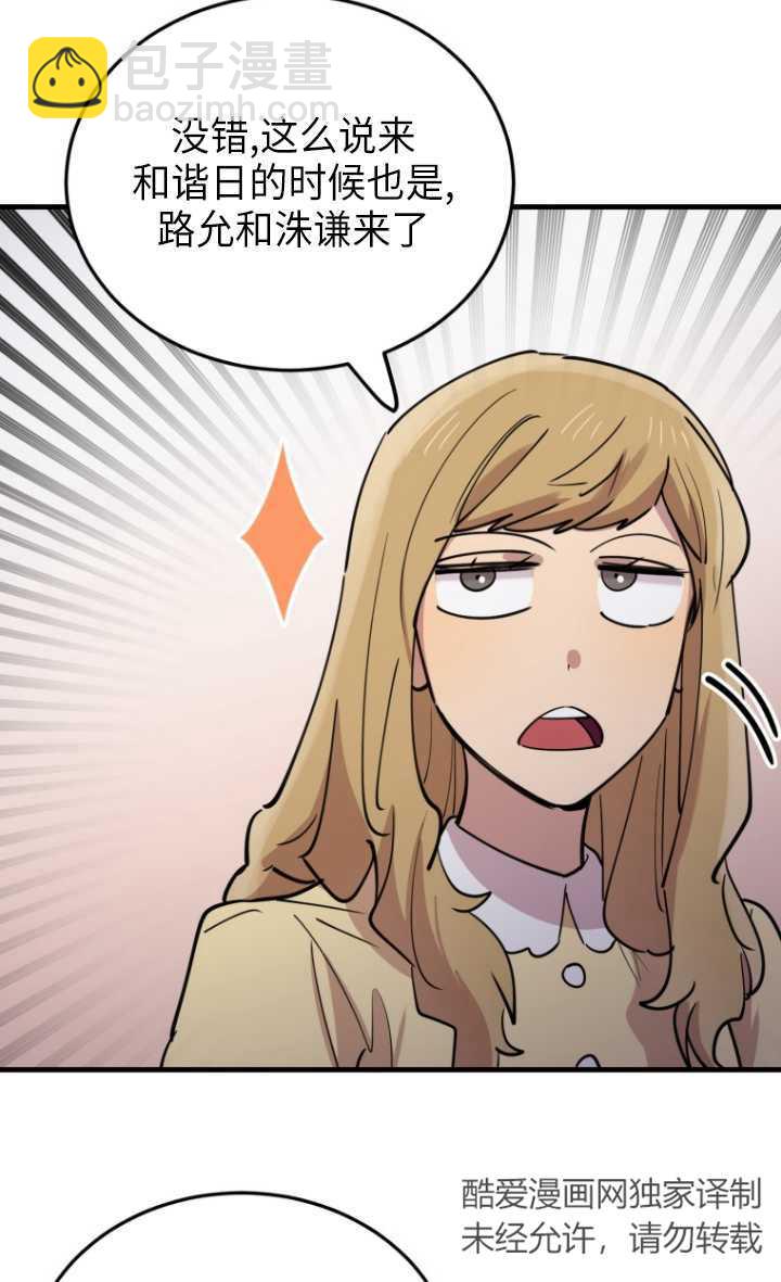 第55话69