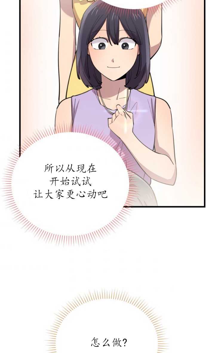 第55话7