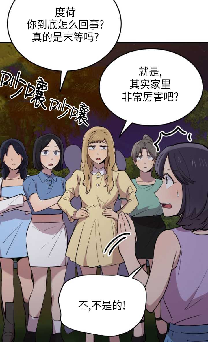 第55话70