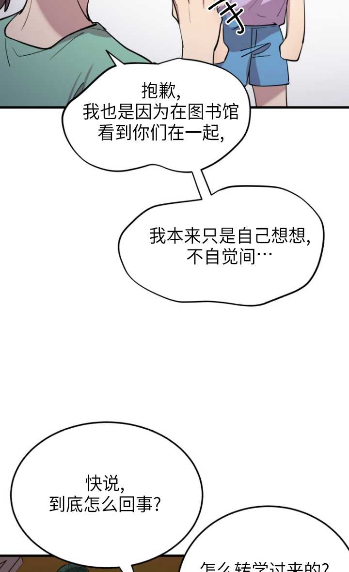 第55话72