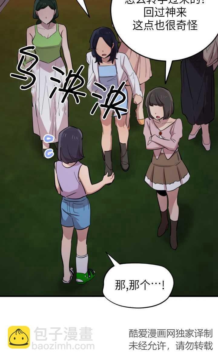 第55话73