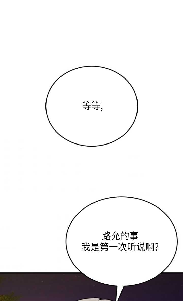 第55话74