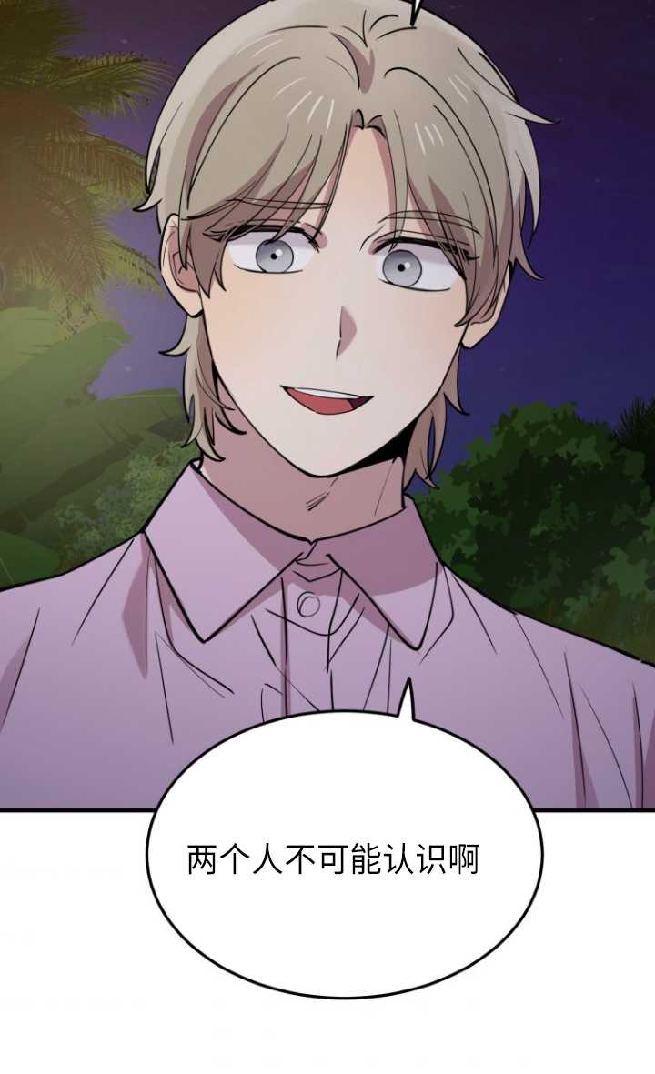 第55话75