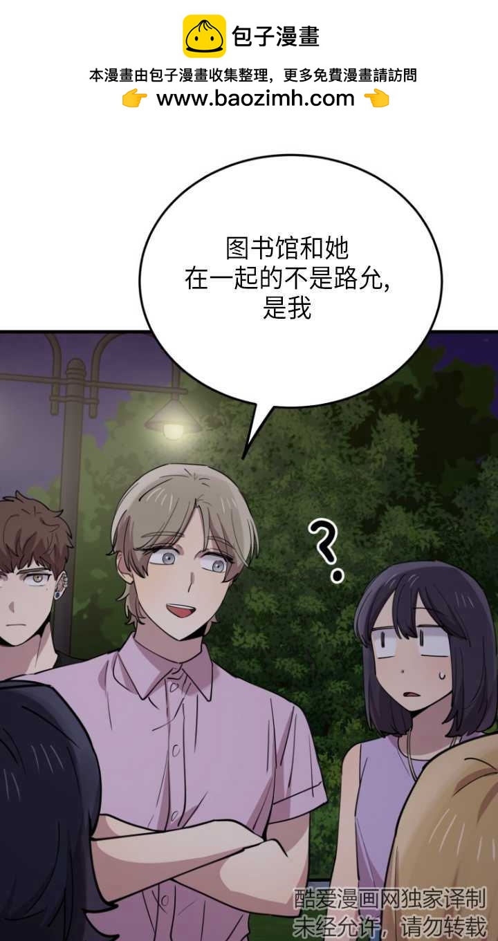 第55话76