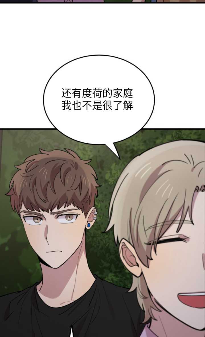 第55话77