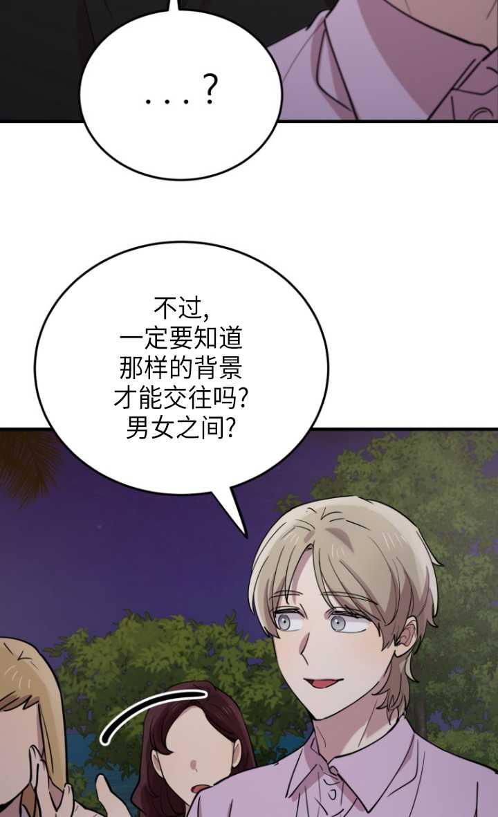 第55话78
